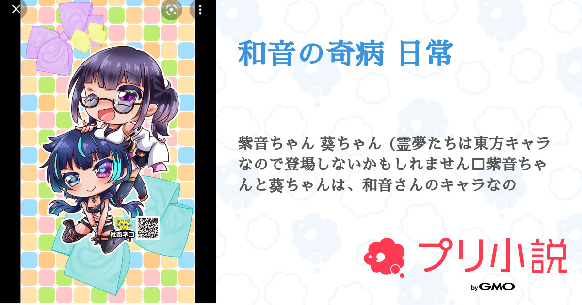 代引き手数料無料 紫音ちゃん専用 取り込める テープ・マスキングテープ